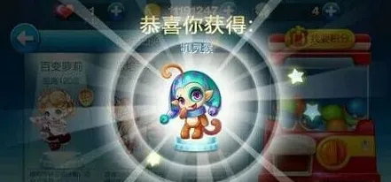 天天酷跑超级终极冲刺获取技巧
