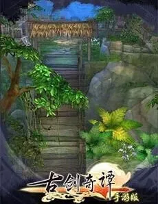 《仙剑奇侠传》U3D引擎打造仙侠