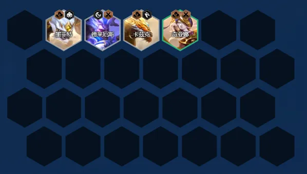 金铲铲之战阵容搭配
