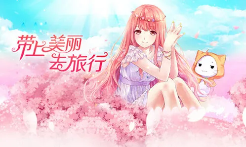 暖暖环游世界安卓版无限金币版教程