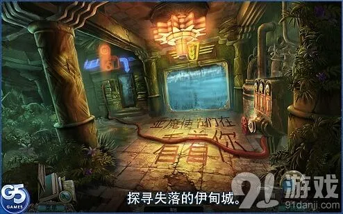 活下去生存之旅