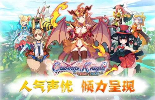 一路魔娘X勇者剧情创意曝光攻略