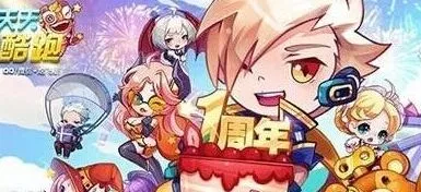 天天酷跑分享战绩拿奖励教程
