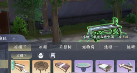 浮生忆玲珑分享