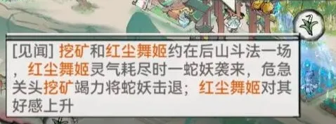 最强祖师祖师
