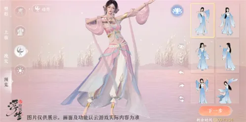 浮生忆玲珑浮生