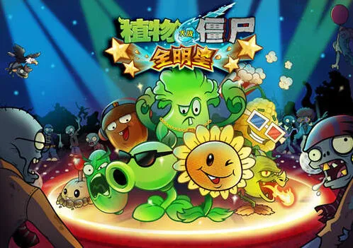 《植物大战僵尸》养成进化玩法教学