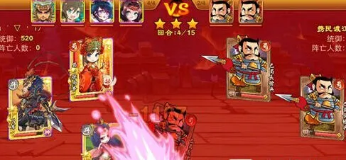 三国杀就是你