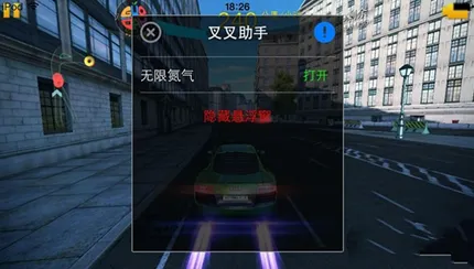 一路飙车游戏氮气使用指南