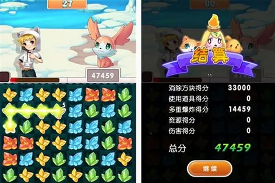 遇见喵喵