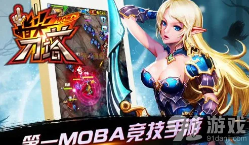 英雄联盟策略深度全面解析