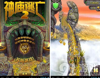 神庙逃亡2无限冲刺吸金护盾实用教程