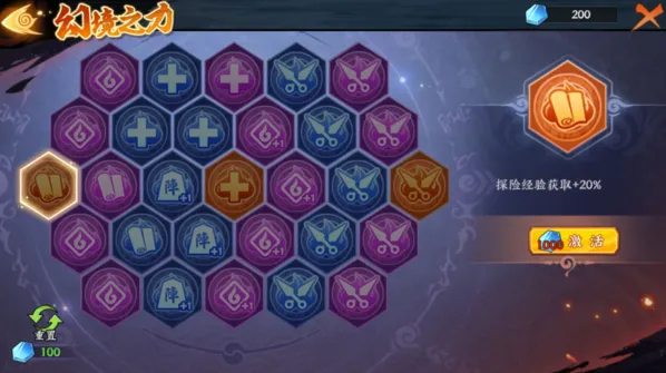 火影忍者通关