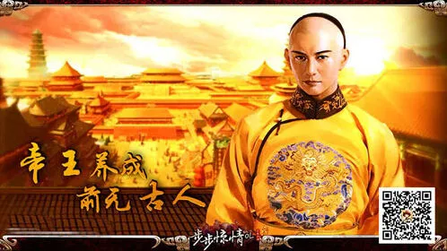 我的世界步步惊情