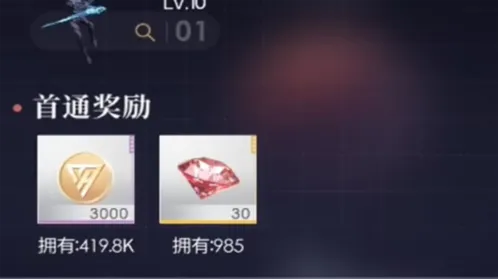 恋与深空汇总