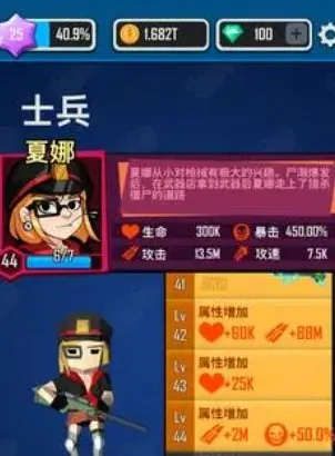 向僵尸开炮开炮