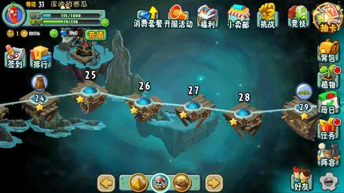 植物大战僵尸全明星强迫症触发点详解