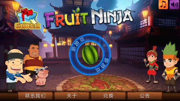 《一路》四周年新版周年庆活动