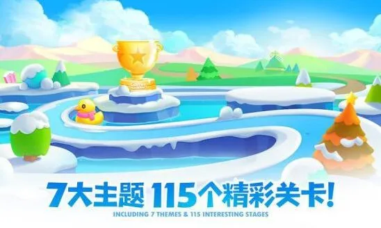 保卫萝卜助阵