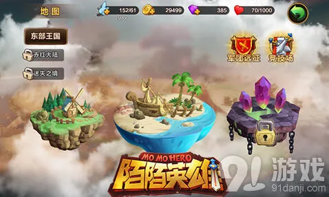 逐鹿英雄组合完整攻略技巧指南