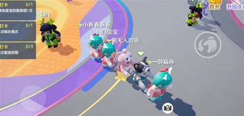 元梦之星具体方法