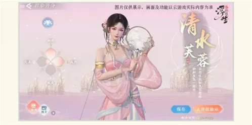 浮生忆玲珑介绍