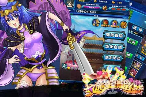 一路萌系卡牌美萝莉boss技能攻略