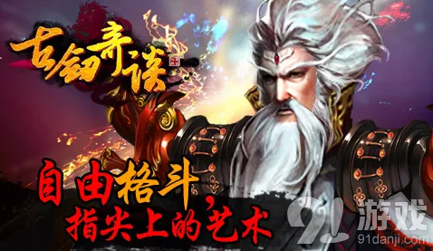 一路游戏兄弟情谊功能介绍