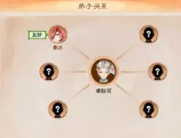 最强祖师如何让