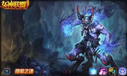 《军团》本周热门英雄攻略摄魔之魂魔掌乾坤