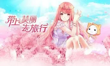 一路模拟养成游戏合集 宅男心动推荐