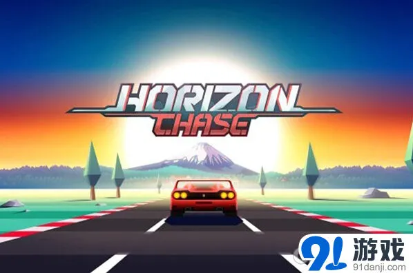 追逐地平线Horizon Chase前瞻 复古风赛车游戏