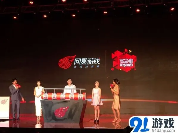 大话西游520发布会指南