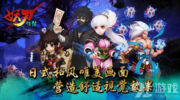 遇见超杀物语战斗系统详解