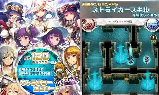 命运迷宫RPG手游事前登录详解