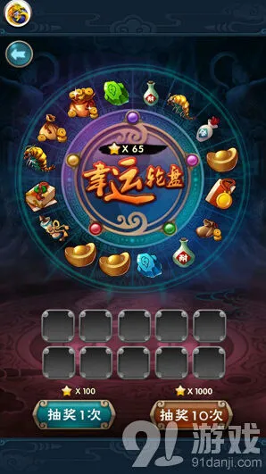 仙剑奇侠传手游大作