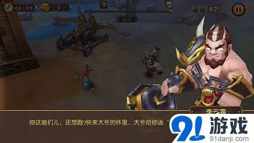 逐鹿寻找麻辣英雄校园活动怎么玩