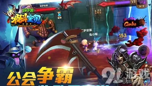 一路萌萌