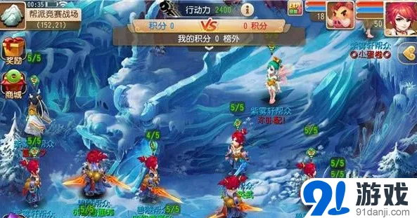 梦幻西游帮战注意事项攻略技巧详解