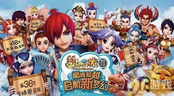 梦幻西游手游竞技场攻略技巧