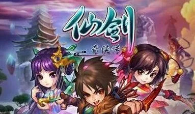 仙剑奇侠传感恩节福利获取教程