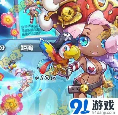 天天酷跑印第安女王满级能力解析