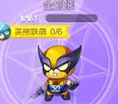 天天酷跑精灵金刚熊满级技能属性费用介绍