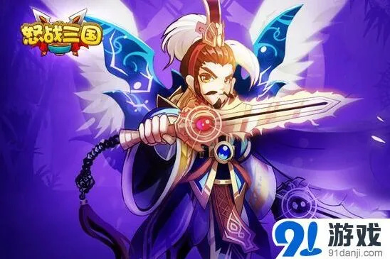 《三国志》战棋卡牌融合公测玩法指南