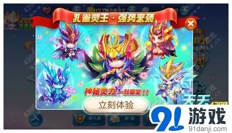 天天酷跑合宠系统详解