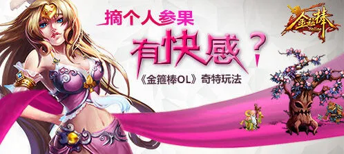 《一路》魂缘万寿山阶段奖励