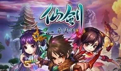 仙剑奇侠传手游跨月礼包领取全指南