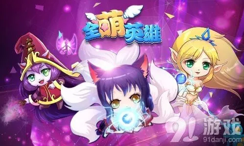 一路游戏天梯竞技入门教程