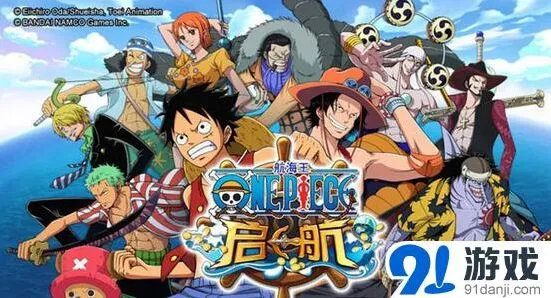 航海王起航5月14日维护公告分享