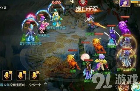 梦幻西游终定五行山主线战斗指南